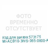 MI-ACB10-3WS-065-0800-ACF
