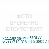 MI-ACB10-3FA-065-0800-ACF