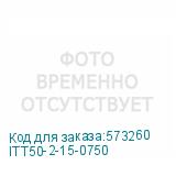 ITT50-2-15-0750