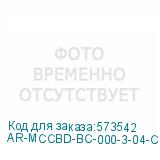 AR-MCCBD-BC-000-3-04-C
