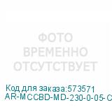 AR-MCCBD-MD-230-0-05-C