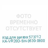 KA-VR20D-SH-0630-0800