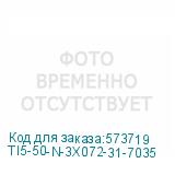 TI5-50-N-3X072-31-7035