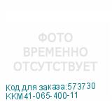 KKM41-065-400-11