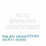 SK-R11-16-K53