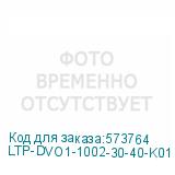 LTP-DVO1-1002-30-40-K01