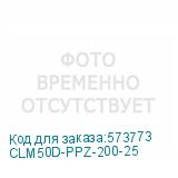 CLM50D-PPZ-200-25