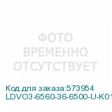 LDVO3-6560-36-6500-U-K01