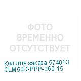 CLM50D-PPP-060-15