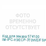 IM-IPC-K9ECP-3T0WE/FSP12-TYPEC-imou
