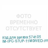 IM-IPC-S7UP-11M0WED-imou