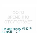 ZL.MCE11.01A