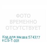 KCS-T-001