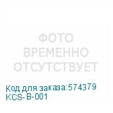 KCS-B-001