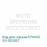 SV-023027