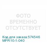 MPR10-1-040