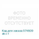 ak-i-1