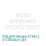 ОС0000031281