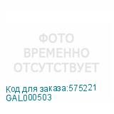 GAL000503
