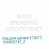 106R03747_F