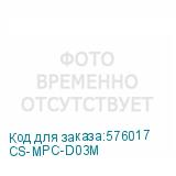 CS-MPC-D03M