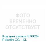 Paladin CG - XL