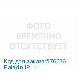 Paladin IP - L