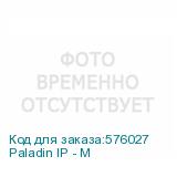 Paladin IP - M