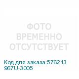967U-3005