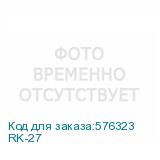 RK-27