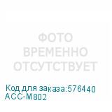 ACC-M802
