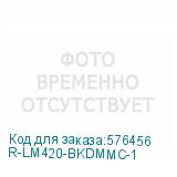 R-LM420-BKDMMC-1