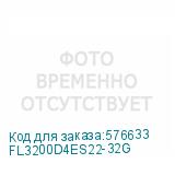 FL3200D4ES22-32G