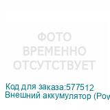 Внешний аккумулятор (Power Bank) Hoco J100A, 20000мAч, черный (HOCO)
