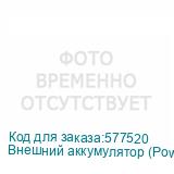 Внешний аккумулятор (Power Bank) Hoco J135, 10000мAч, черный (HOCO)