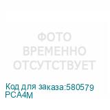 РСА4М