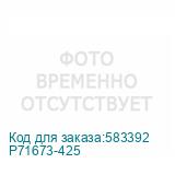 P71673-425