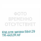TR-4432R AF