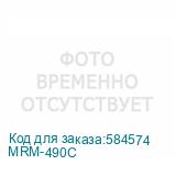 MRM-490C