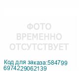 6974229062139