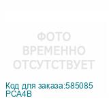 РСА4В