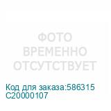 C20000107