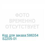 S2205-01
