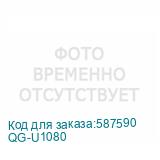 QG-U1080