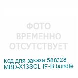 MBD-X13SCL-IF-B bundle