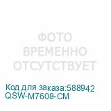 QSW-M7608-CM