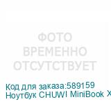 Ноутбук CHUWI MiniBook X, 10.51 , трансформер, IPS, Intel U300 1.2ГГц, 5-ядерный, 16ГБ LPDDR4x, 512ГБ SSD, Intel Graphics, Windows 11 Pro, серый