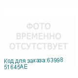 51645AE