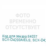SCX-D4200A/ELS, SCX-D4200A/SEE