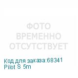 Pilot S 5m